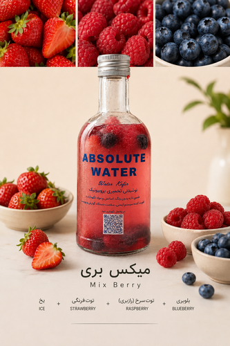 ابسولوت واتر میکس بری ( توت فرنگی،رزبری و بلوبری)